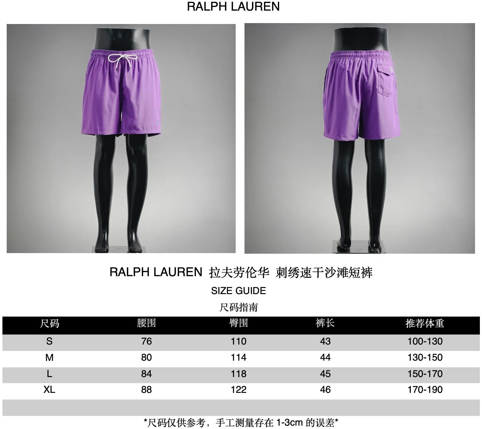 Ralph Lauren Size